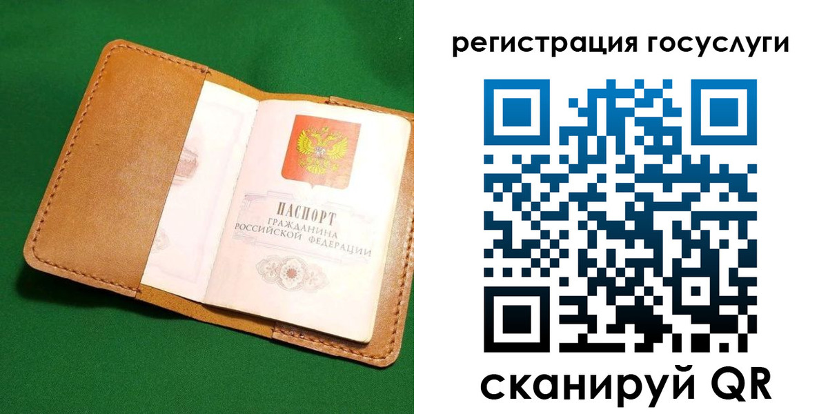 прописка для кредита в Гурьевске