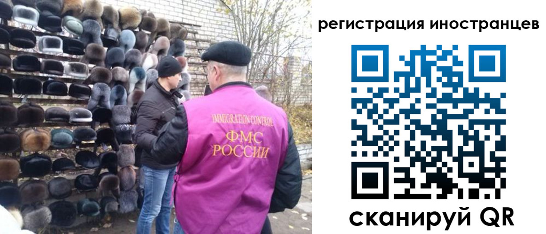 временная регистрация 2025 в Гурьевске