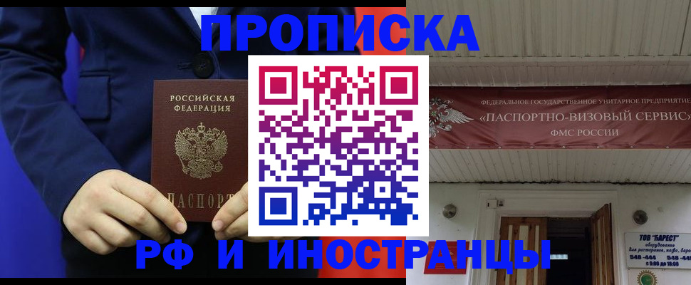 регистрация для дет. сада в Гурьевске